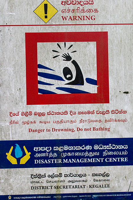 No Swimming, Near the Swinging Bridge, Kitulgala, Sri Lanka